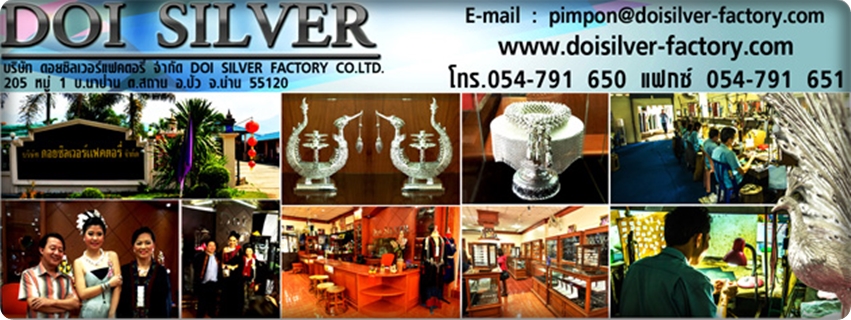 SILVER BY DOI SILVER -เครื่องเงิน เครื่องเงินแท้ เครื่องเงินสวย เครื่องเงินน่าน Sterling Silver 925 by Handicrafts