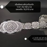 SILVER BY DOI SILVER -เครื่องเงิน เครื่องเงินแท้ เครื่องเงินสวย เครื่องเงินน่าน Sterling Silver 925 by Handicrafts