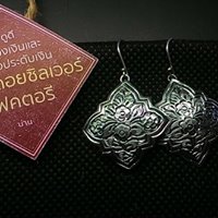 SILVER BY DOI SILVER -เครื่องเงิน เครื่องเงินแท้ เครื่องเงินสวย เครื่องเงินน่าน Sterling Silver 925 by Handicrafts