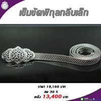 SILVER BY DOI SILVER -เครื่องเงิน เครื่องเงินแท้ เครื่องเงินสวย เครื่องเงินน่าน Sterling Silver 925 by Handicrafts