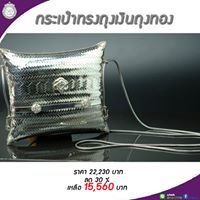 SILVER BY DOI SILVER -เครื่องเงิน เครื่องเงินแท้ เครื่องเงินสวย เครื่องเงินน่าน Sterling Silver 925 by Handicrafts