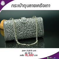 SILVER BY DOI SILVER -เครื่องเงิน เครื่องเงินแท้ เครื่องเงินสวย เครื่องเงินน่าน Sterling Silver 925 by Handicrafts