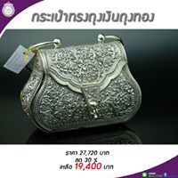 SILVER BY DOI SILVER -เครื่องเงิน เครื่องเงินแท้ เครื่องเงินสวย เครื่องเงินน่าน Sterling Silver 925 by Handicrafts