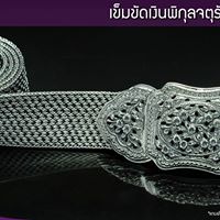 SILVER BY DOI SILVER -เครื่องเงิน เครื่องเงินแท้ เครื่องเงินสวย เครื่องเงินน่าน Sterling Silver 925 by Handicrafts
