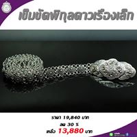 SILVER BY DOI SILVER -เครื่องเงิน เครื่องเงินแท้ เครื่องเงินสวย เครื่องเงินน่าน Sterling Silver 925 by Handicrafts