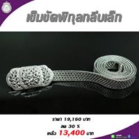 SILVER BY DOI SILVER -เครื่องเงิน เครื่องเงินแท้ เครื่องเงินสวย เครื่องเงินน่าน Sterling Silver 925 by Handicrafts