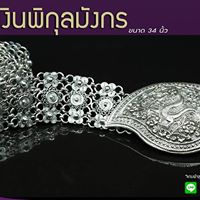 SILVER BY DOI SILVER -เครื่องเงิน เครื่องเงินแท้ เครื่องเงินสวย เครื่องเงินน่าน Sterling Silver 925 by Handicrafts