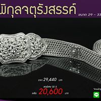 SILVER BY DOI SILVER -เครื่องเงิน เครื่องเงินแท้ เครื่องเงินสวย เครื่องเงินน่าน Sterling Silver 925 by Handicrafts