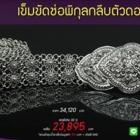 SILVER BY DOI SILVER -เครื่องเงิน เครื่องเงินแท้ เครื่องเงินสวย เครื่องเงินน่าน Sterling Silver 925 by Handicrafts