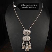 SILVER BY DOI SILVER -เครื่องเงิน เครื่องเงินแท้ เครื่องเงินสวย เครื่องเงินน่าน Sterling Silver 925 by Handicrafts