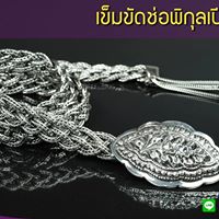 SILVER BY DOI SILVER -เครื่องเงิน เครื่องเงินแท้ เครื่องเงินสวย เครื่องเงินน่าน Sterling Silver 925 by Handicrafts