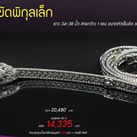 SILVER BY DOI SILVER -เครื่องเงิน เครื่องเงินแท้ เครื่องเงินสวย เครื่องเงินน่าน Sterling Silver 925 by Handicrafts