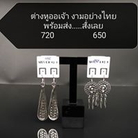 SILVER BY DOI SILVER -เครื่องเงิน เครื่องเงินแท้ เครื่องเงินสวย เครื่องเงินน่าน Sterling Silver 925 by Handicrafts