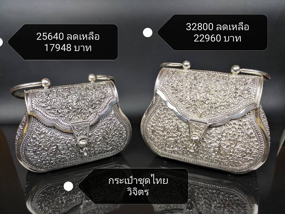 SILVER BY DOI SILVER -เครื่องเงิน เครื่องเงินแท้ เครื่องเงินสวย เครื่องเงินน่าน Sterling Silver 925 by Handicrafts