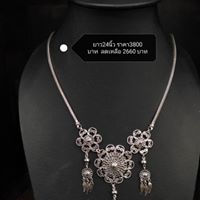 SILVER BY DOI SILVER -เครื่องเงิน เครื่องเงินแท้ เครื่องเงินสวย เครื่องเงินน่าน Sterling Silver 925 by Handicrafts