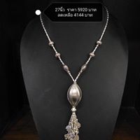 SILVER BY DOI SILVER -เครื่องเงิน เครื่องเงินแท้ เครื่องเงินสวย เครื่องเงินน่าน Sterling Silver 925 by Handicrafts