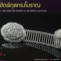 SILVER BY DOI SILVER -เครื่องเงิน เครื่องเงินแท้ เครื่องเงินสวย เครื่องเงินน่าน Sterling Silver 925 by Handicrafts