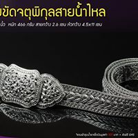 SILVER BY DOI SILVER -เครื่องเงิน เครื่องเงินแท้ เครื่องเงินสวย เครื่องเงินน่าน Sterling Silver 925 by Handicrafts