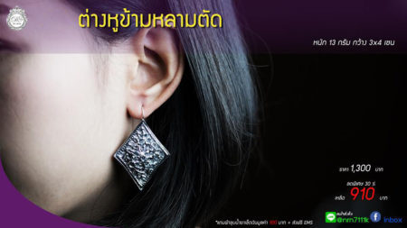 SILVER BY DOI SILVER -เครื่องเงิน เครื่องเงินแท้ เครื่องเงินสวย เครื่องเงินน่าน Sterling Silver 925 by Handicrafts