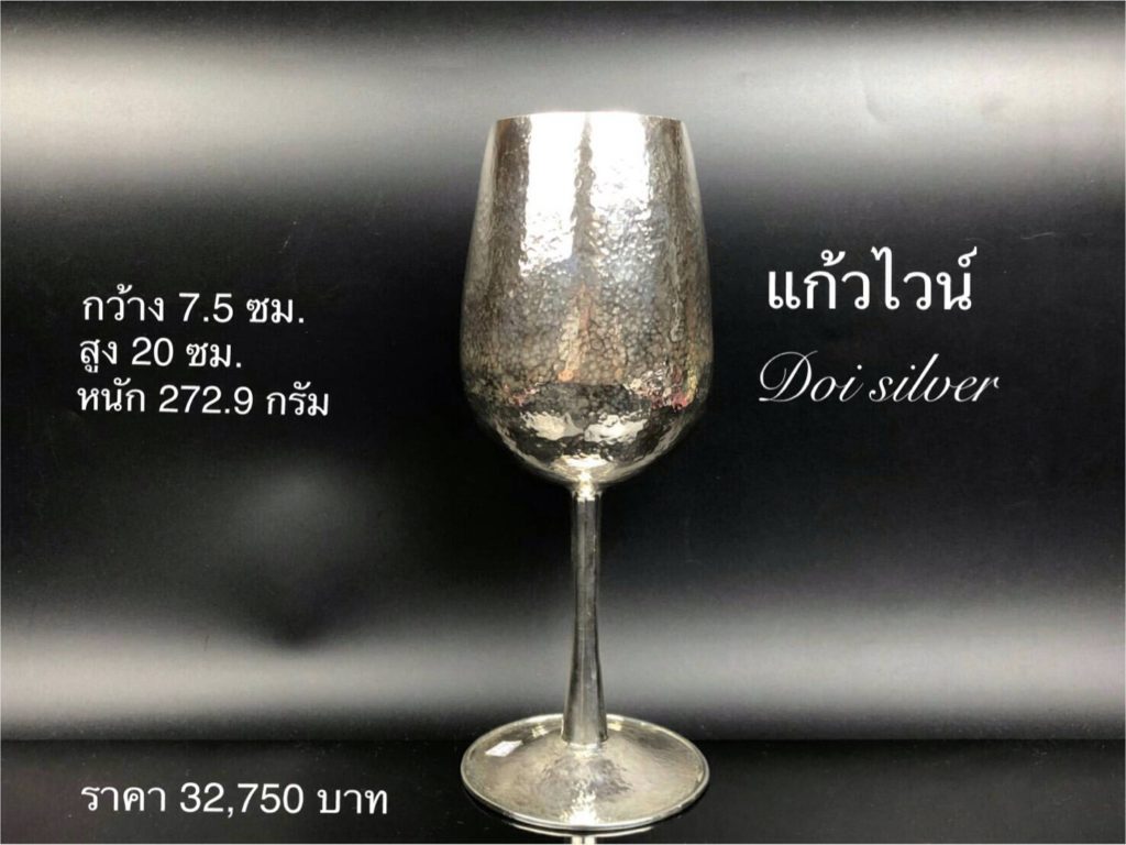SILVER BY DOI SILVER -เครื่องเงิน เครื่องเงินแท้ เครื่องเงินสวย เครื่องเงินน่าน Sterling Silver 925 by Handicrafts