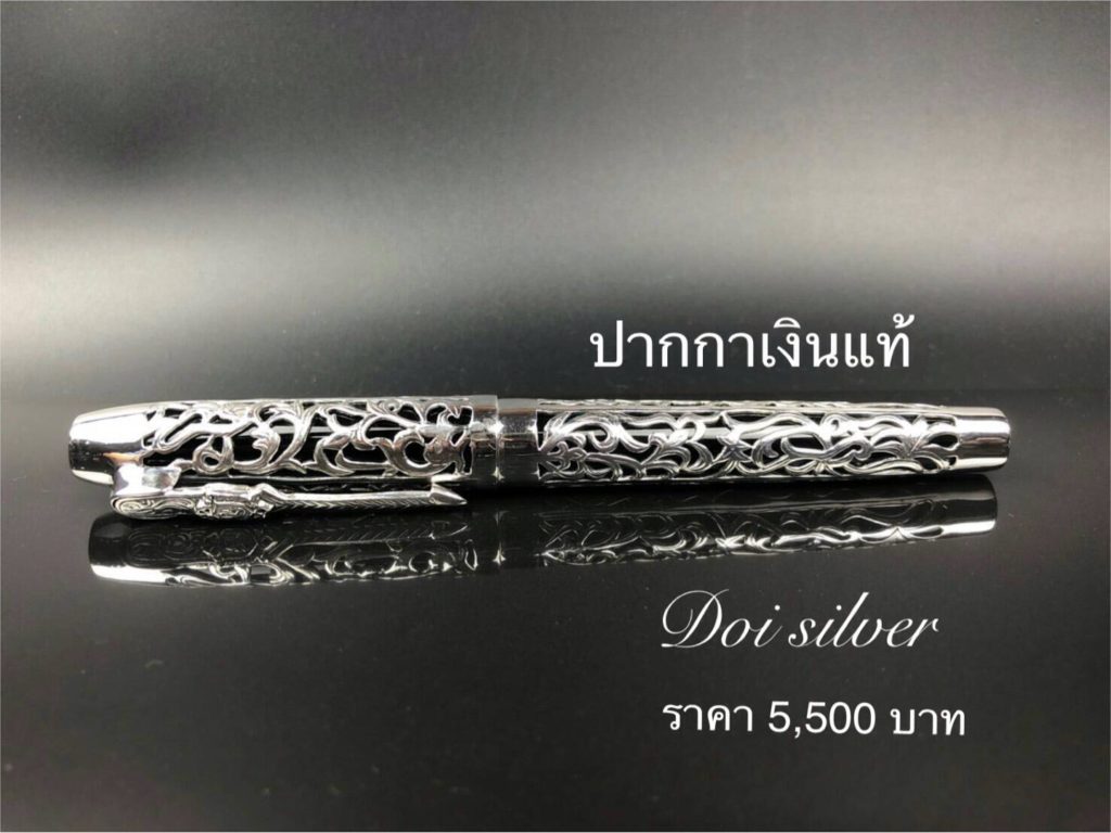 SILVER BY DOI SILVER -เครื่องเงิน เครื่องเงินแท้ เครื่องเงินสวย เครื่องเงินน่าน Sterling Silver 925 by Handicrafts
