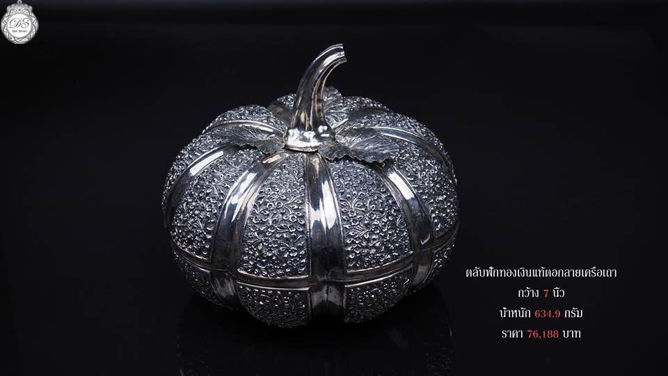 SILVER BY DOI SILVER -เครื่องเงิน เครื่องเงินแท้ เครื่องเงินสวย เครื่องเงินน่าน Sterling Silver 925 by Handicrafts