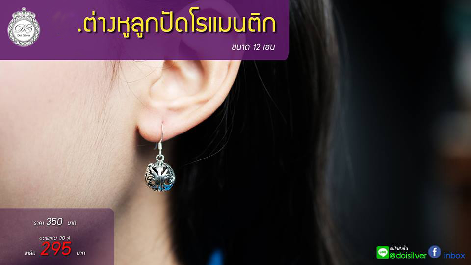 SILVER BY DOI SILVER -เครื่องเงิน เครื่องเงินแท้ เครื่องเงินสวย เครื่องเงินน่าน Sterling Silver 925 by Handicrafts