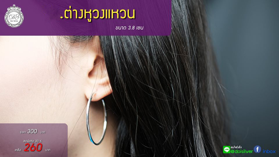 SILVER BY DOI SILVER -เครื่องเงิน เครื่องเงินแท้ เครื่องเงินสวย เครื่องเงินน่าน Sterling Silver 925 by Handicrafts