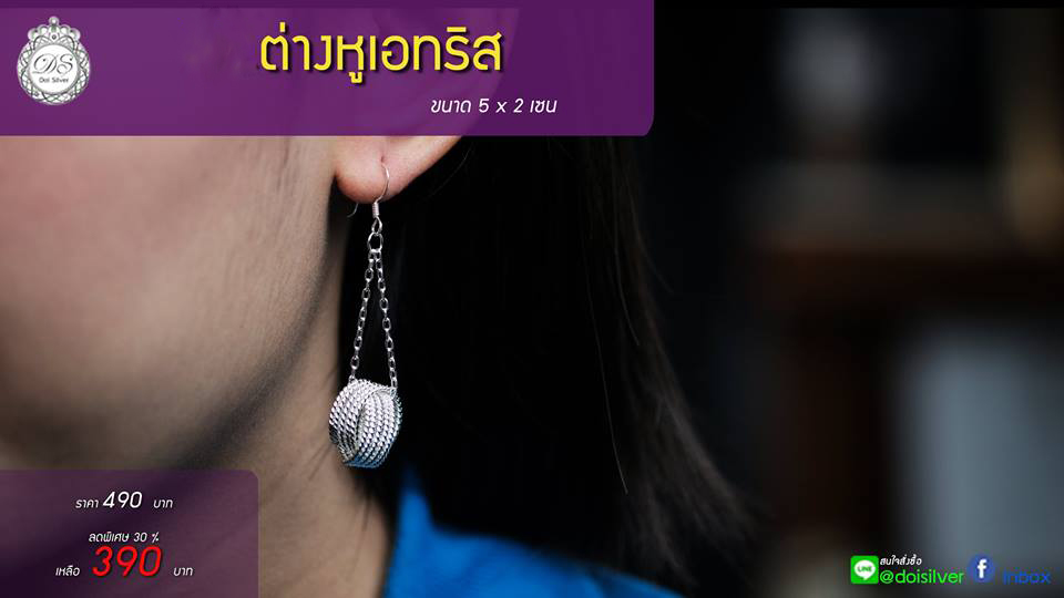SILVER BY DOI SILVER -เครื่องเงิน เครื่องเงินแท้ เครื่องเงินสวย เครื่องเงินน่าน Sterling Silver 925 by Handicrafts