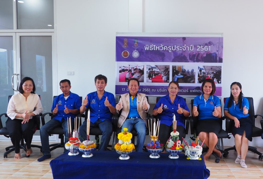 SILVER BY DOI SILVER -เครื่องเงิน เครื่องเงินแท้ เครื่องเงินสวย เครื่องเงินน่าน Sterling Silver 925 by Handicrafts