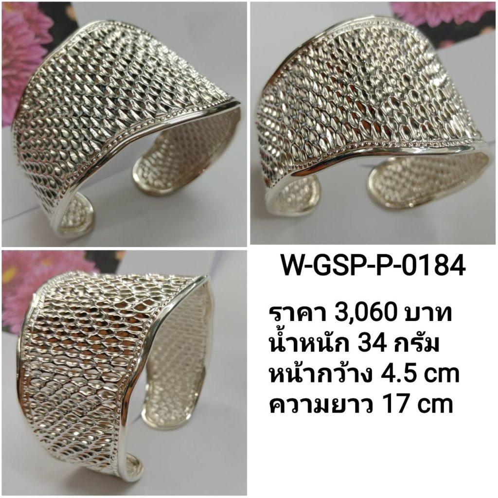 SILVER BY DOI SILVER -เครื่องเงิน เครื่องเงินแท้ เครื่องเงินสวย เครื่องเงินน่าน Sterling Silver 925 by Handicrafts