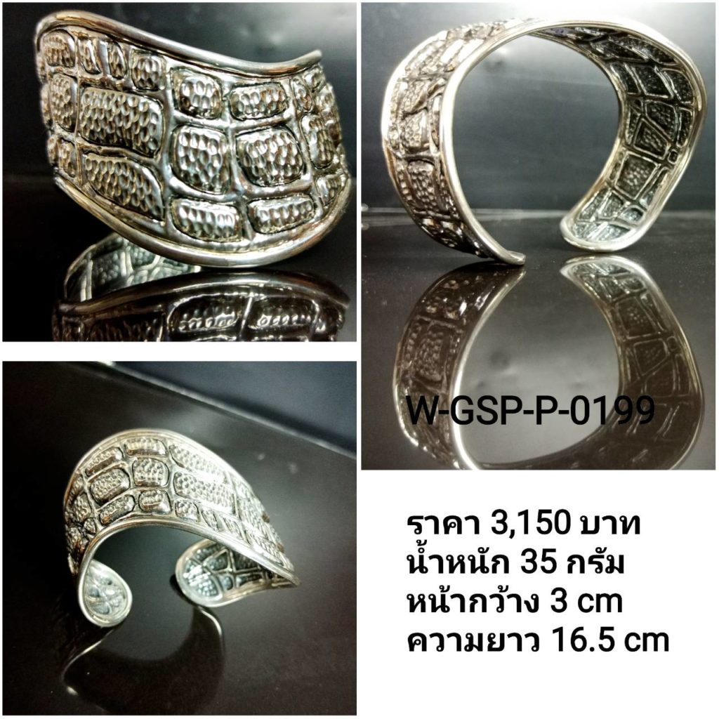 SILVER BY DOI SILVER -เครื่องเงิน เครื่องเงินแท้ เครื่องเงินสวย เครื่องเงินน่าน Sterling Silver 925 by Handicrafts