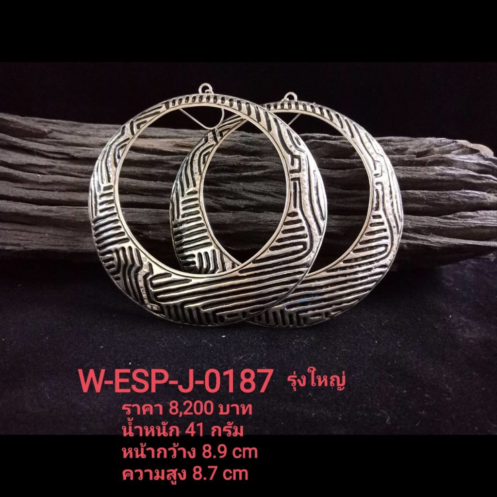 SILVER BY DOI SILVER -เครื่องเงิน เครื่องเงินแท้ เครื่องเงินสวย เครื่องเงินน่าน Sterling Silver 925 by Handicrafts
