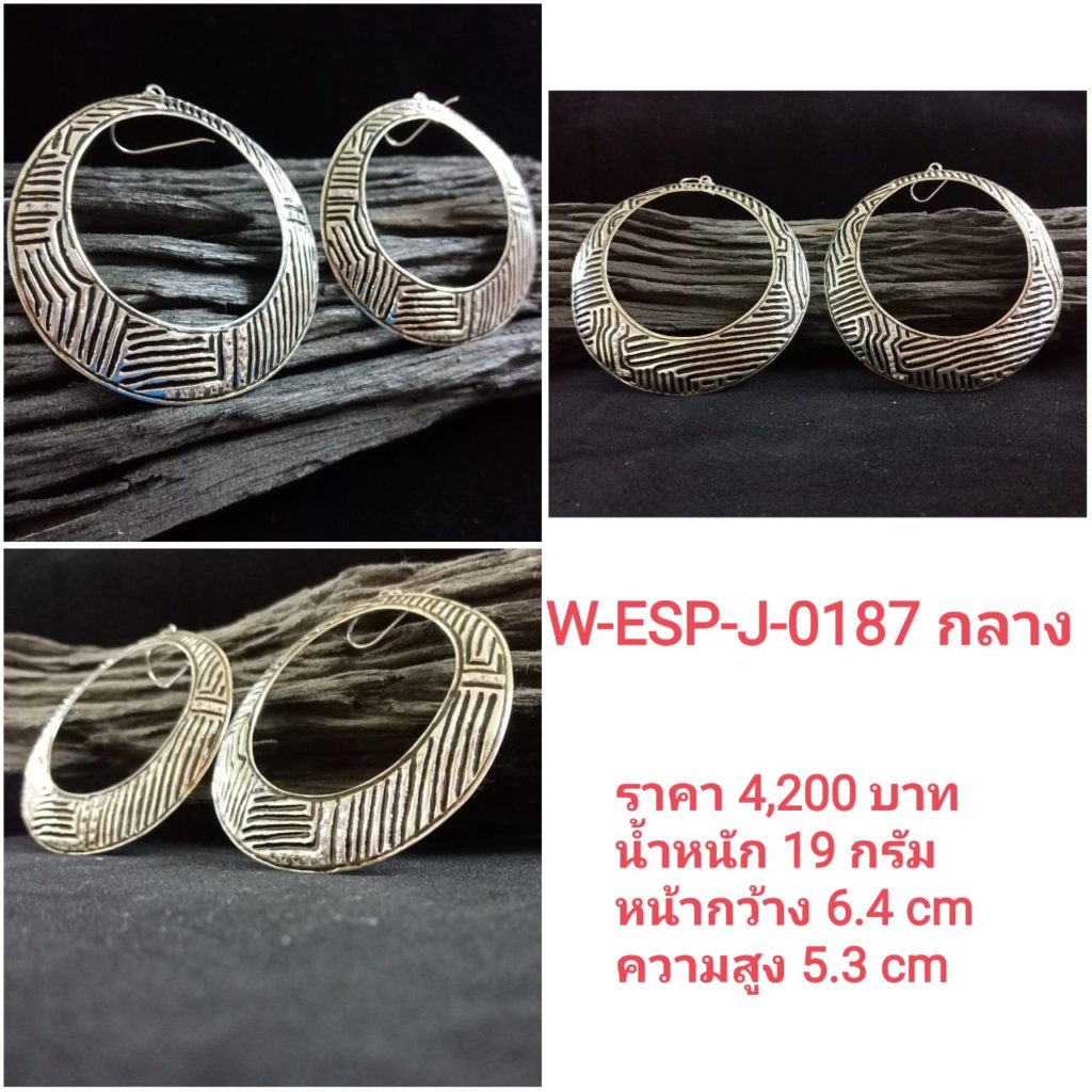 SILVER BY DOI SILVER -เครื่องเงิน เครื่องเงินแท้ เครื่องเงินสวย เครื่องเงินน่าน Sterling Silver 925 by Handicrafts