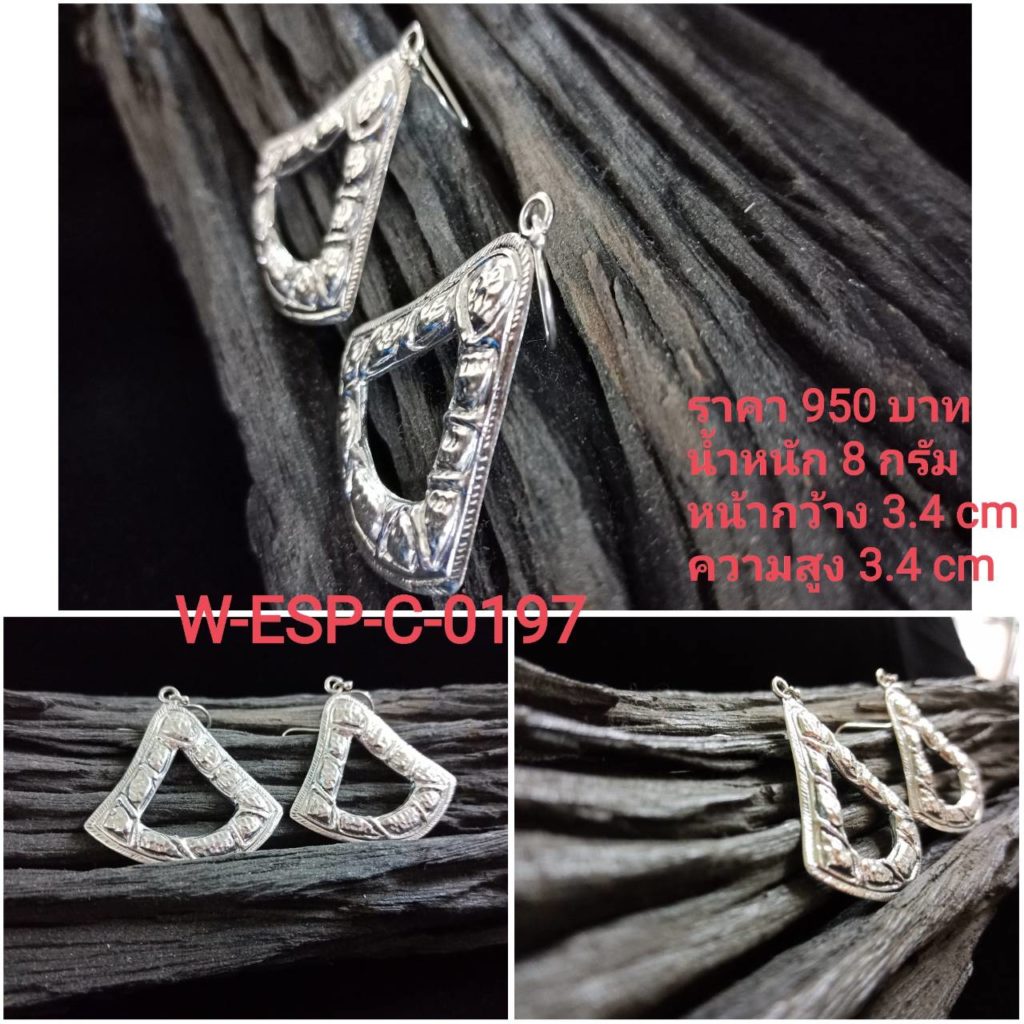 SILVER BY DOI SILVER -เครื่องเงิน เครื่องเงินแท้ เครื่องเงินสวย เครื่องเงินน่าน Sterling Silver 925 by Handicrafts